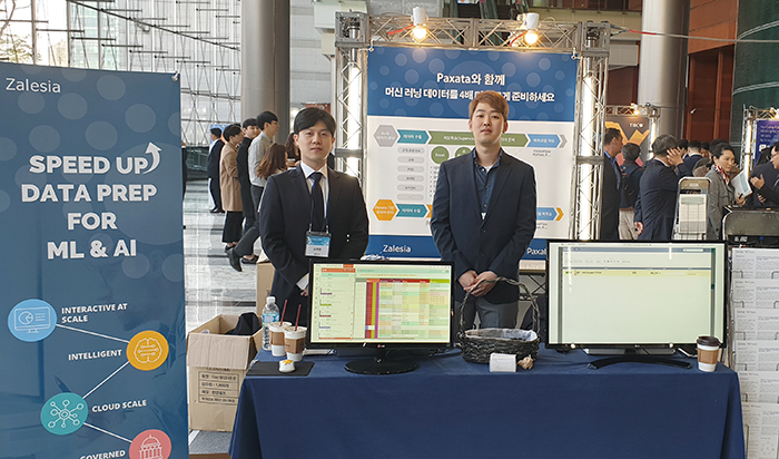 2019 BI Conference – 사례를 통해 본 AI & BI 행사 참석